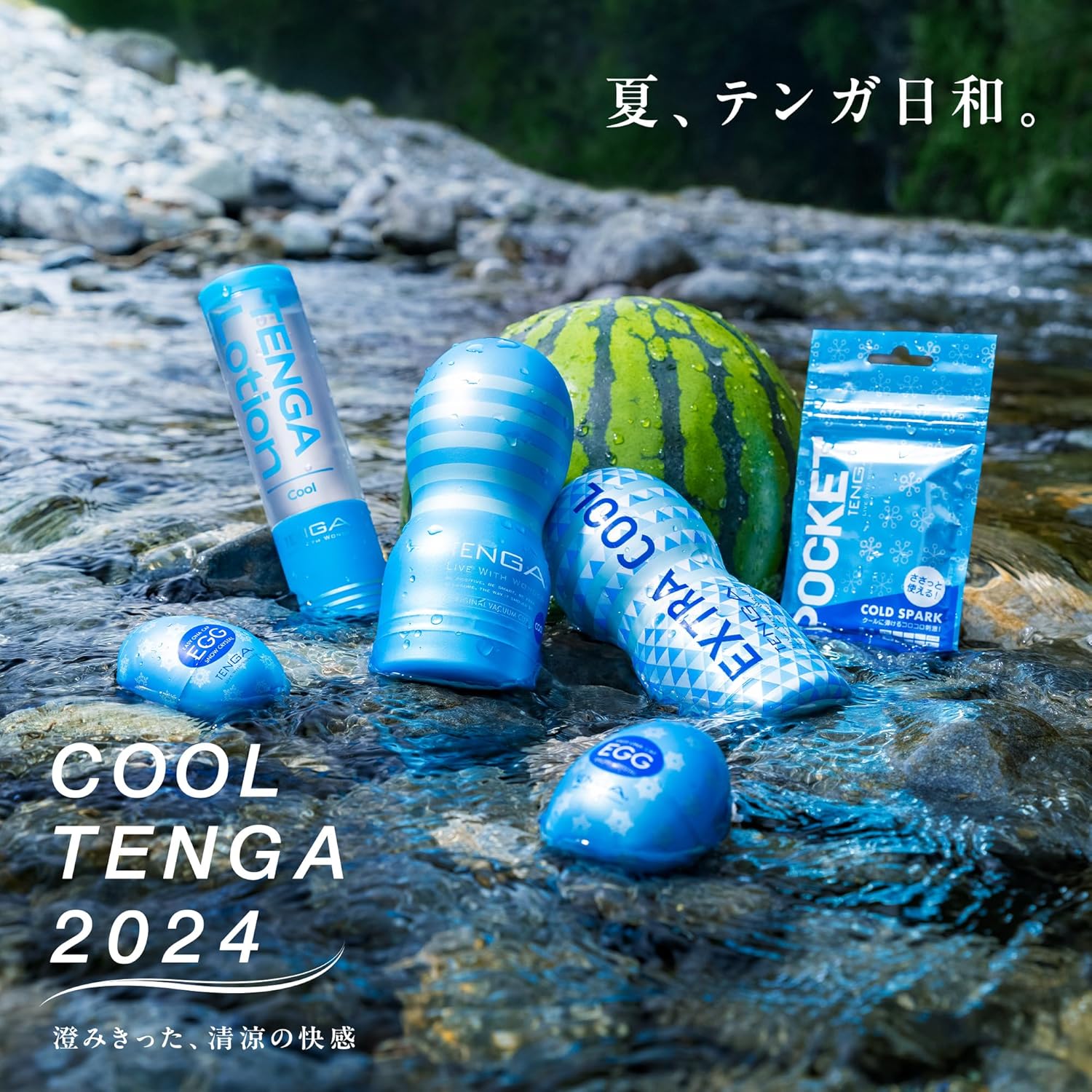 TENGA Cool Lotion Cooling Lubricant with Menthol Infusion for Sex Toys 1 x 170 ml – Bild 4