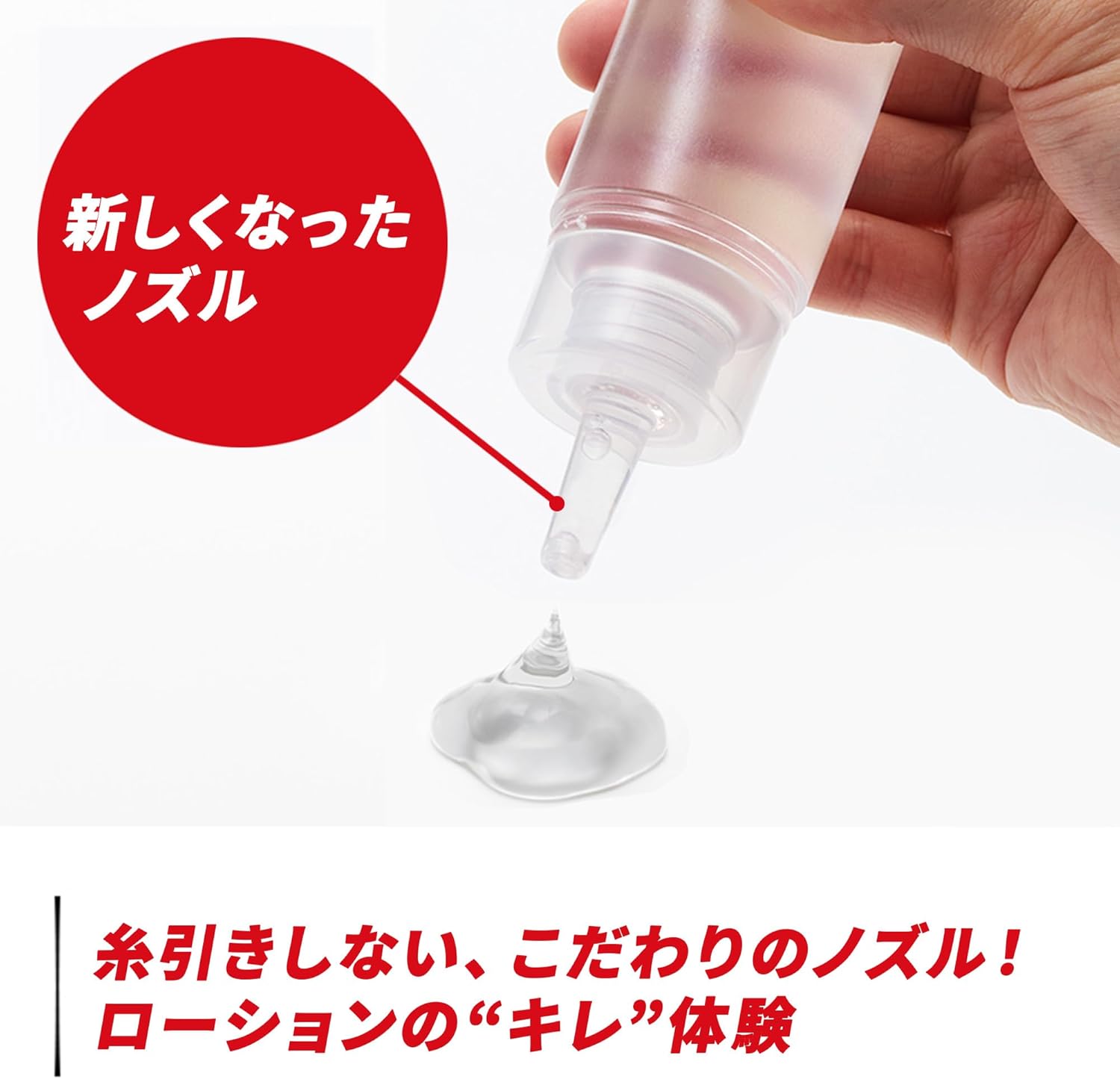 TENGA Lotion Light Refill – Bild 3