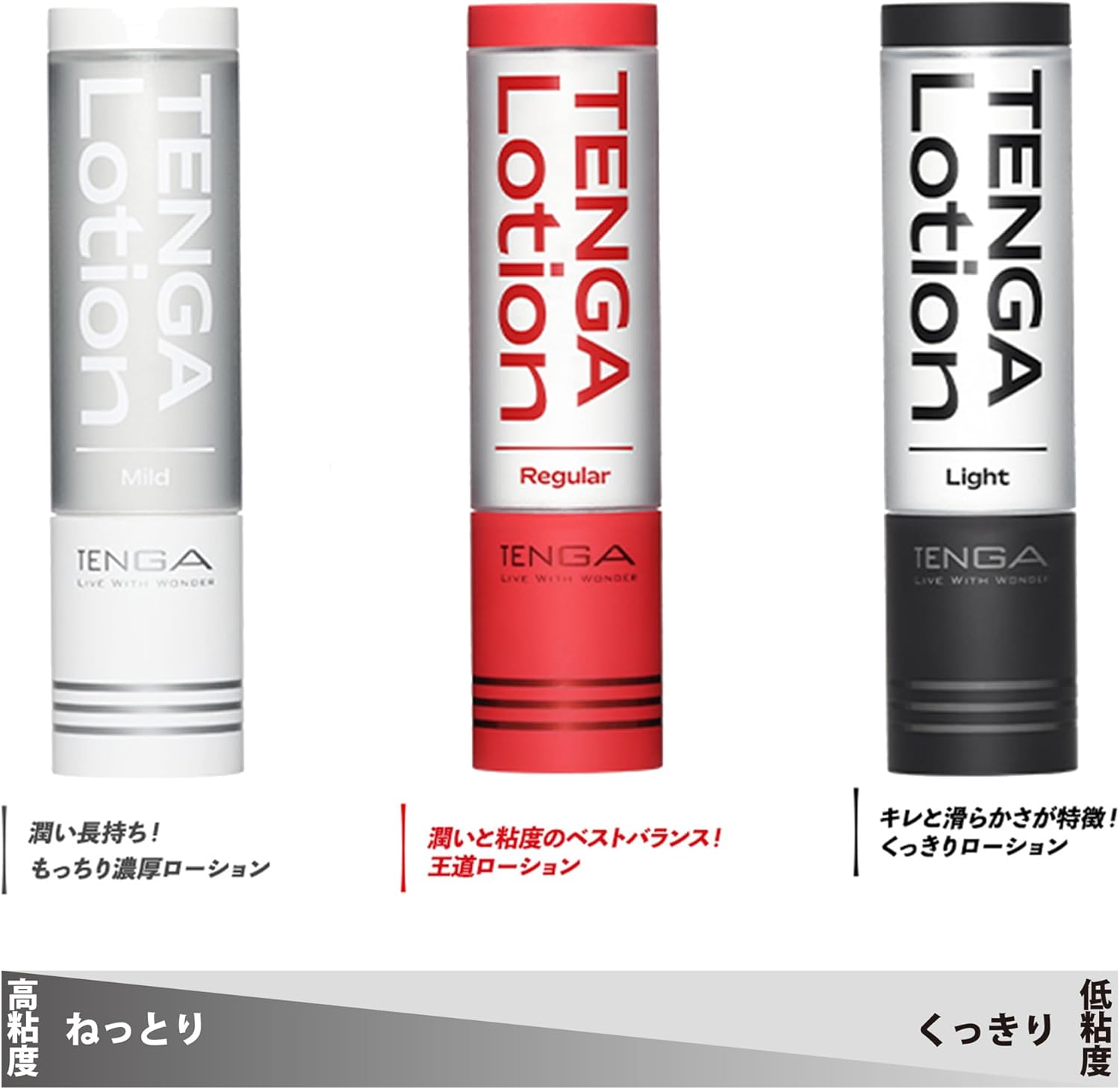 TENGA Lotion Light Refill – Bild 5